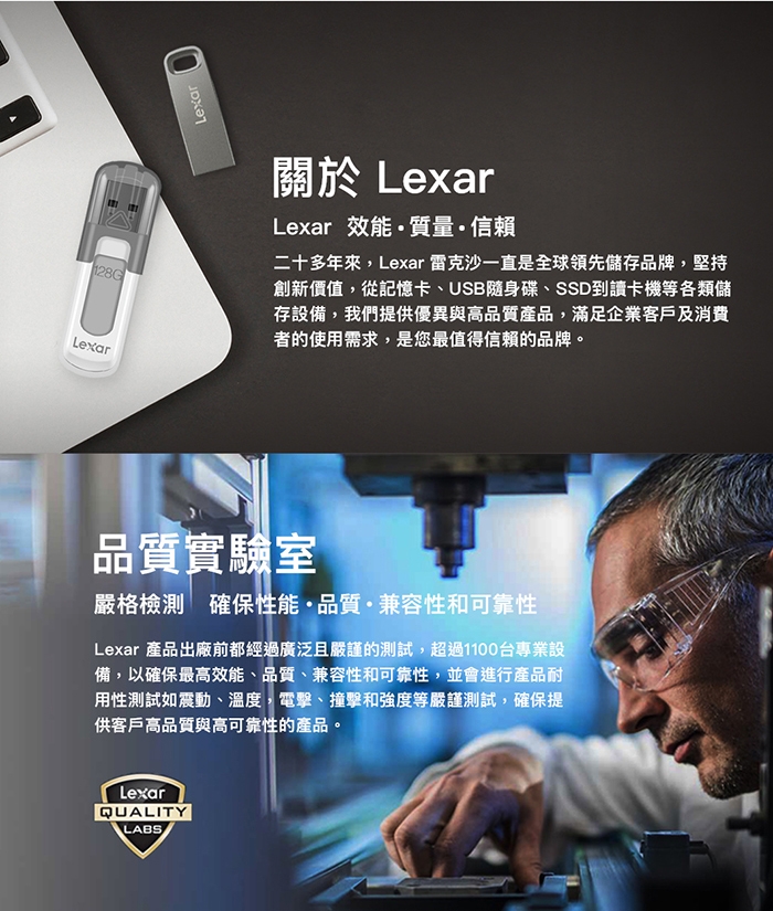 Lexar JumpDrive V100 USB 3.0隨身碟 32GB