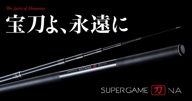 SHIMANO】SUPER GAME 刀NA 90 溪流竿| 釣竿| Yahoo奇摩購物中心