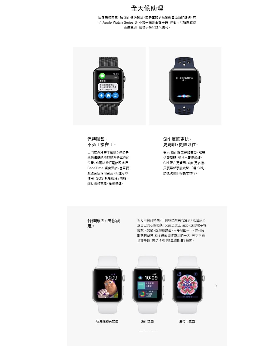 《福利品》Apple Watch Series 3 -38m鋁金-粉（SPY）無外盒包膜