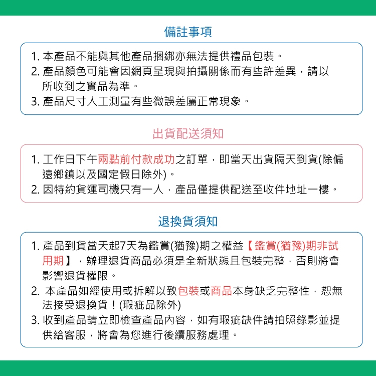 DELSUN 六格鐵管收納架 簡約白