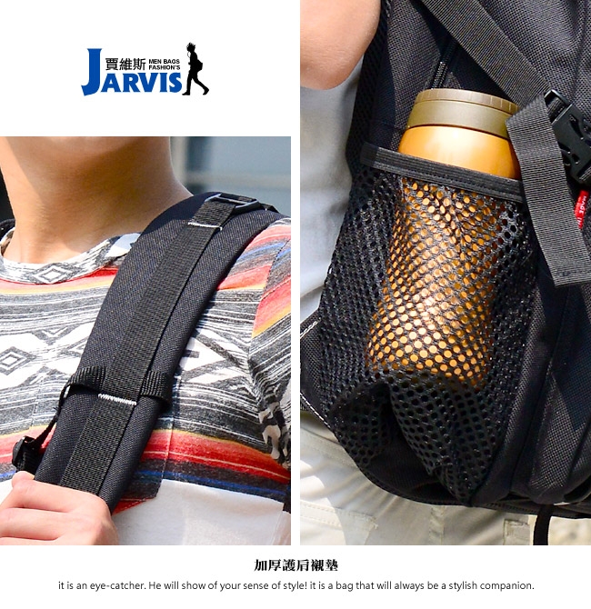 Jarvis 大後背包 休閒多功能-登峰-8818-1