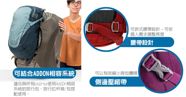 OSPREY Daylite 13L 超輕多功能隨身背包/攻頂包_汽油藍 R