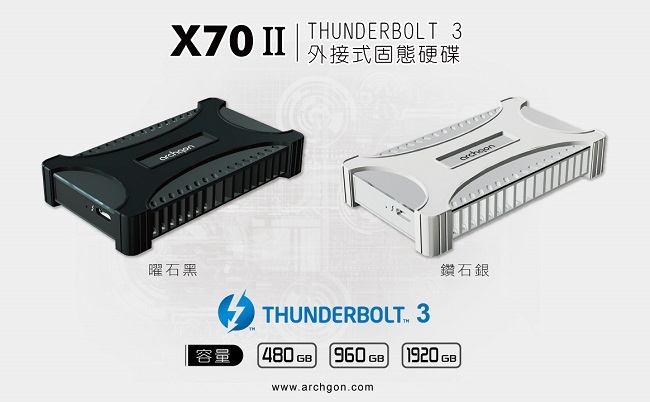 archgon X70 II外接式固態硬碟Thunderbolt 3-960GB -曜石黑