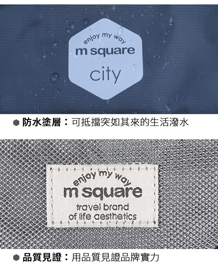 m square三層菱格紋拉練手拿包