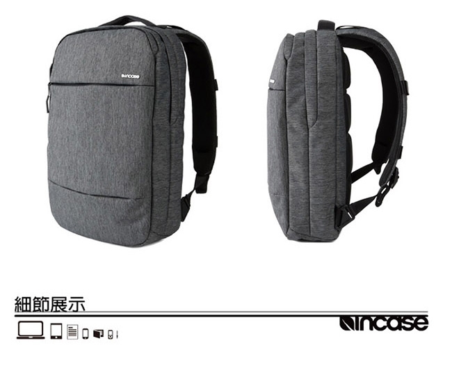 Incase City Compact Backpack 15吋 單層筆電後背包 (麻灰)