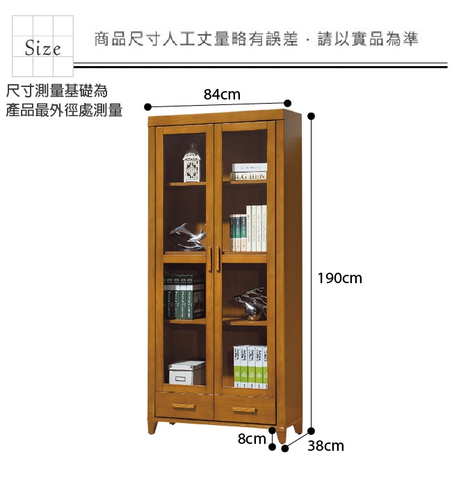 綠活居 賽米普美型2.8尺實木二門二抽書櫃/收納櫃-84x38x190cm免組