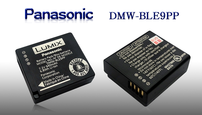 相機原廠電池 for Panasonic DMW-BLE9 BLE9GK BLE9PP