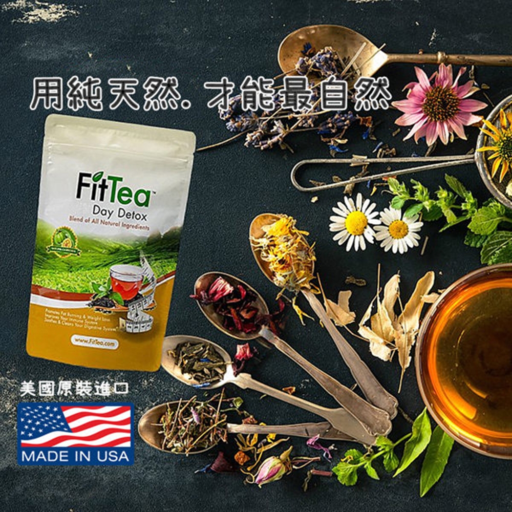 【AMAZON嚴選】FitTea 14天純天然防彈肥踢體驗組