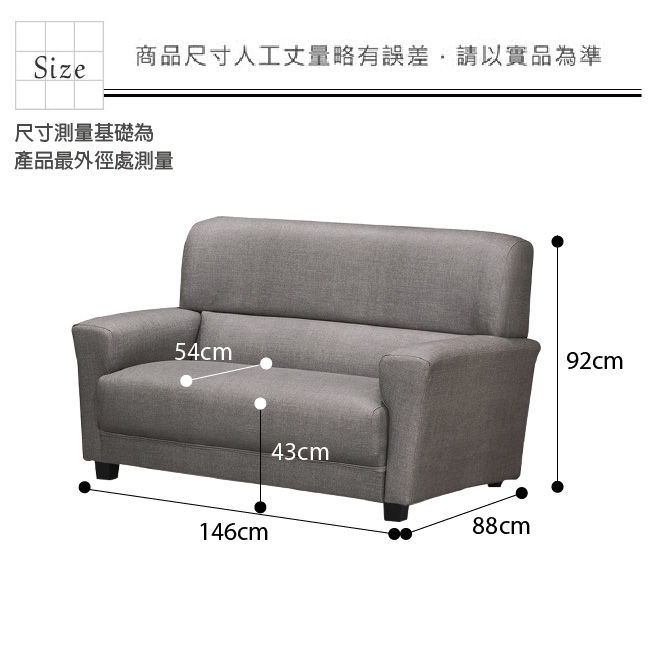 綠活居 皮瑟時尚灰耐磨皮革獨立筒二人座沙發椅-146x88x92cm免組