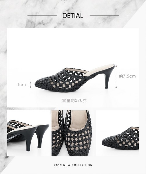 【CUMAR】童話奧地利 - 復古編織鏤空高跟半包穆勒鞋