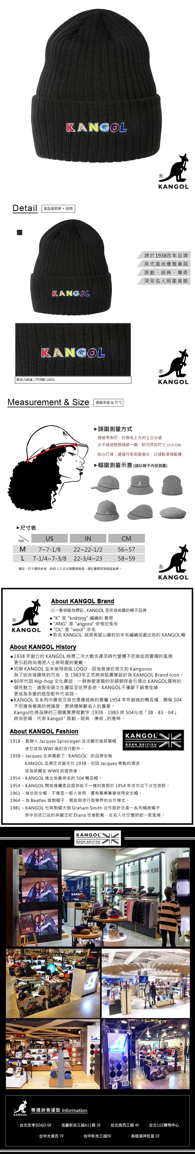 [時時樂]KANGOL彩色字頭顱帽-黑色