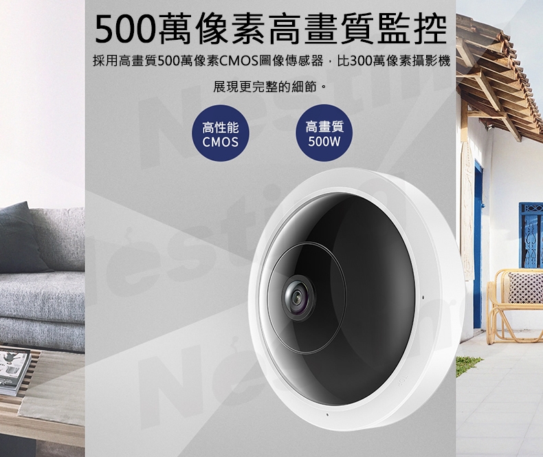 【TP-LINK】360度1080P全景魚眼監視機 TL-IPC55A