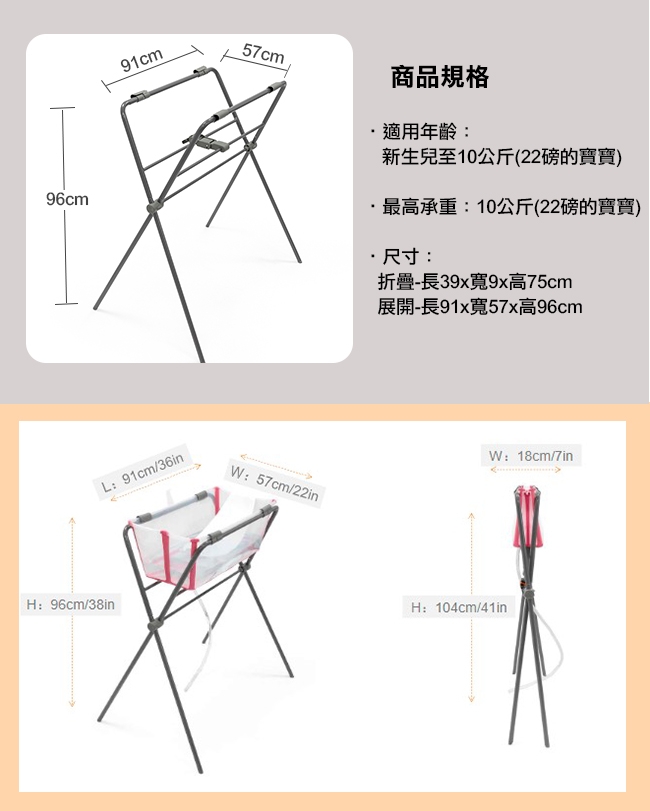 Stokke Flexi Bath折疊式浴盆立架