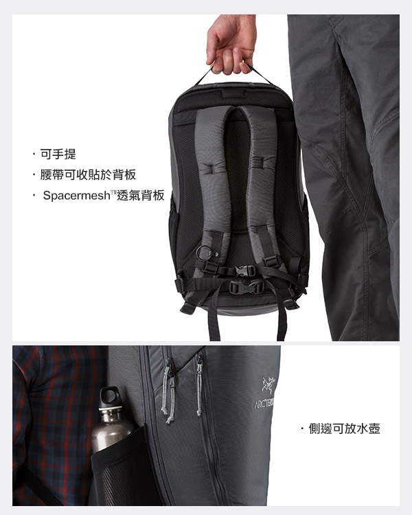 Arcteryx 始祖鳥 24系列 Mantis 26L 多功能電腦後背包 尼爾尤斯藍