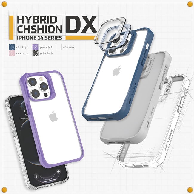 HYBRIDCHSHION DXIPHONE 14 SERIESWednes