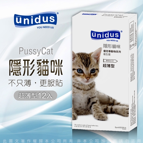 unidus優您事 動物系列保險套-隱形貓咪-超薄型 12入