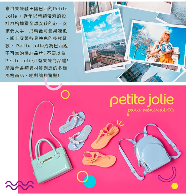 Petite Jolie-花瓣LOGO釦飾果凍肩背/手提仕女包-藏藍色