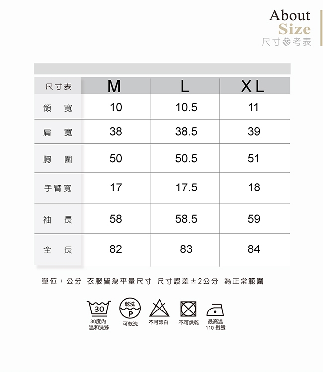 【ohoh-mini 孕哺裝】條紋長版孕哺襯衫