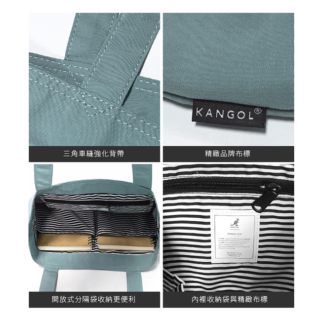 KANGOL 莫蘭迪色系-撞色尼龍肩背包-淺藍 AKG1211