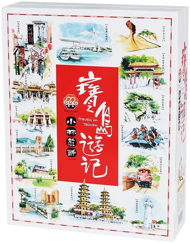 小林煎餅 寶島遊記禮盒(CAT)