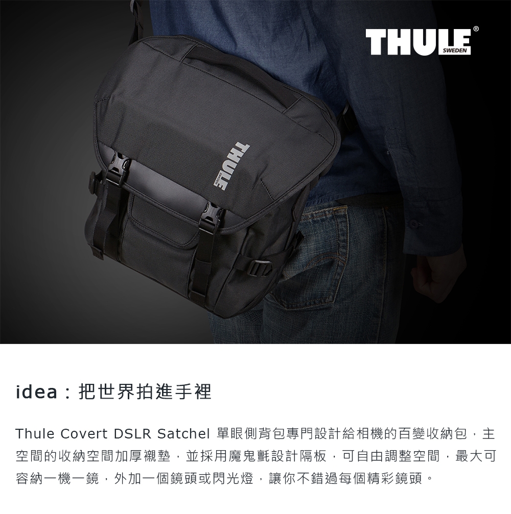 Thule Covert DSLR Satchel 單眼側背包 - 深灰