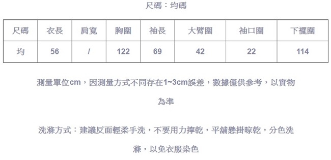 牛仔拼接燈芯絨短外套條絨上衣開衫-設計所在