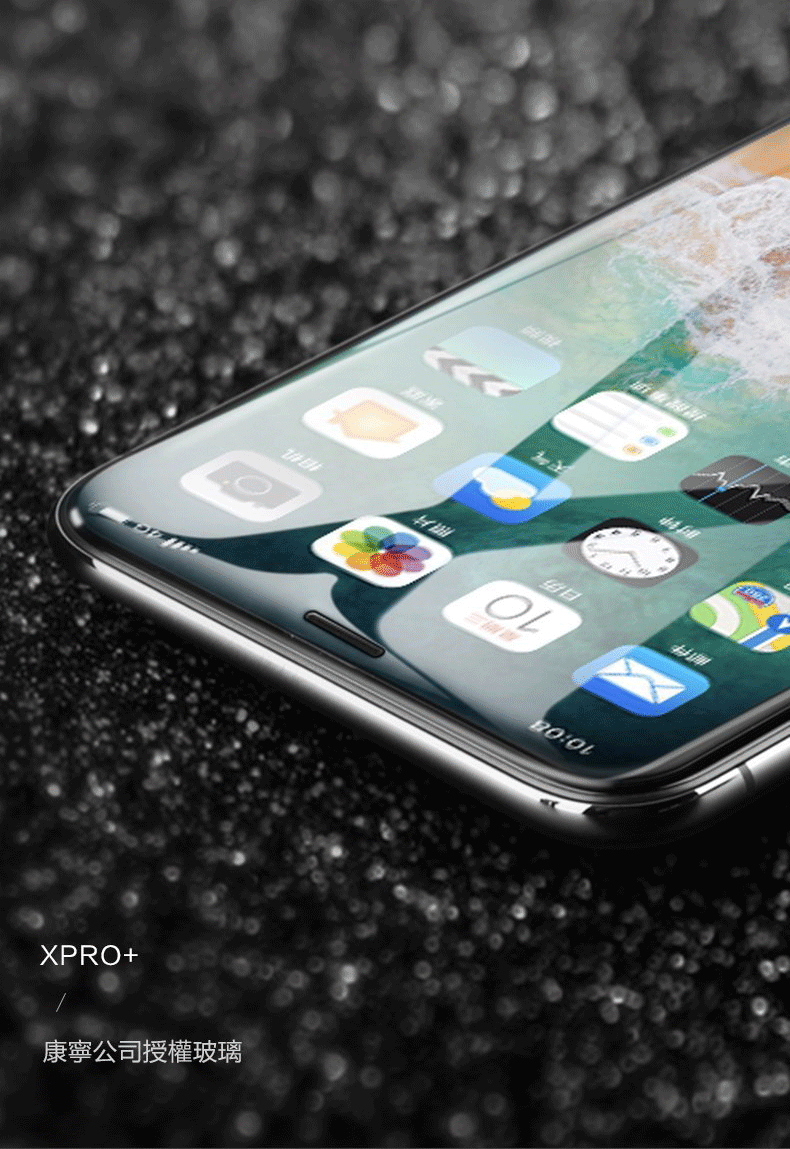 Benks Xpro+ 康寧二代3D全玻璃螢幕保護貼 iPhone 11 Pro/Xs/X