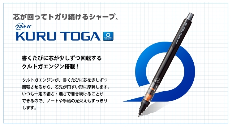 日本UNI卡娜赫拉不斷蕊0.5mm自動鉛筆#423773/#423780