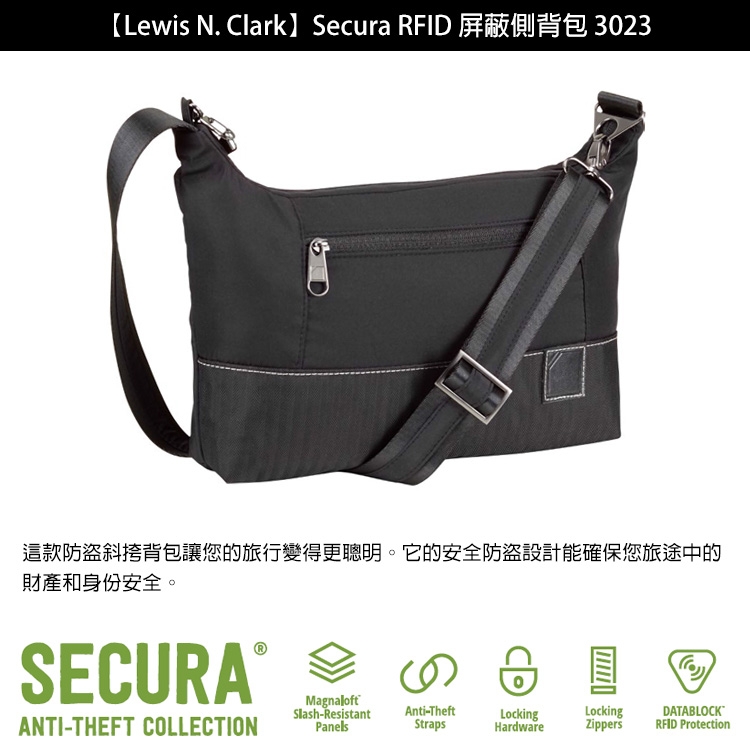 Lewis N. Clark Secura RFID 屏蔽側背包 3023 黑色