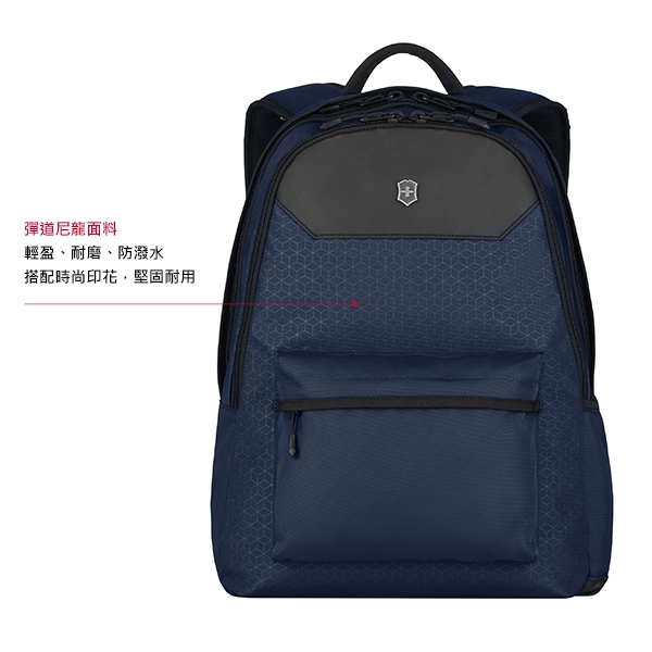 VICTORINOX 瑞士維氏 Altmont Original 標準型後背包-藍