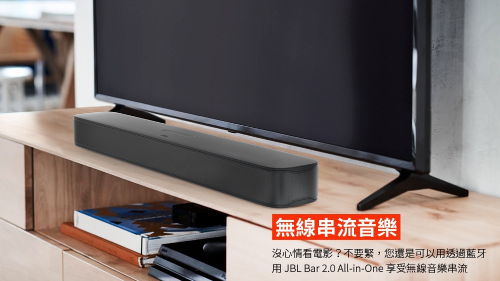 JBL Bar 2.0 ALL-IN-ONE 家庭劇院喇叭聲霸SoundBar | 聲霸| Yahoo奇摩