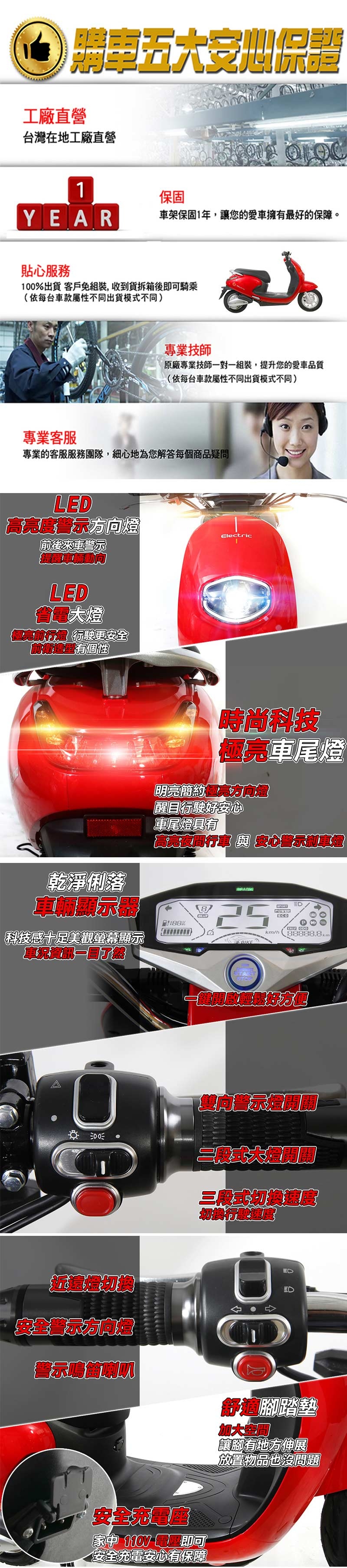 【e路通】EK-6 Q龍48V鉛酸800W LED大燈液晶儀表一鍵啟動電動車