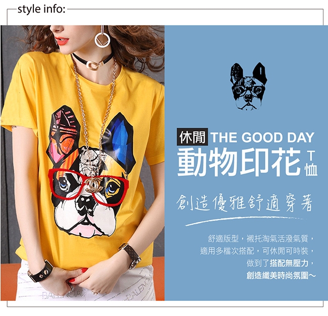 上衣-LIYO理優-休閒法鬥犬印花t shirt