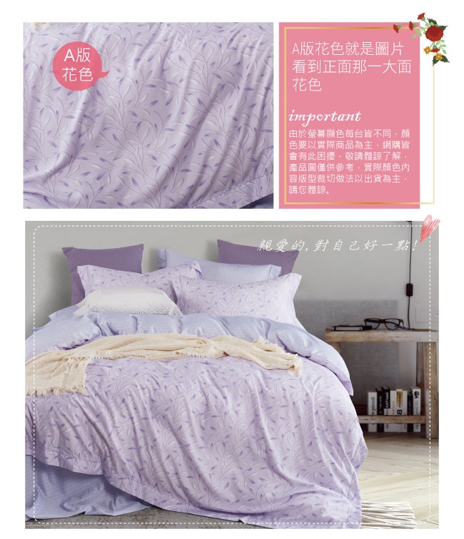 BEDDING-3M專利+頂級天絲-雙人薄床包三件組-花漫