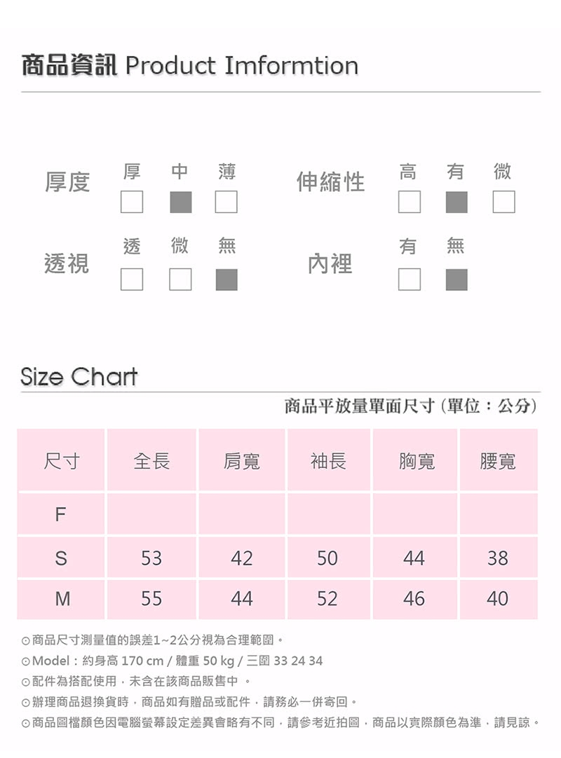 【SHOWCASE】OL格紋拼接交叉收腰綁帶簡約設計襯衫-灰色