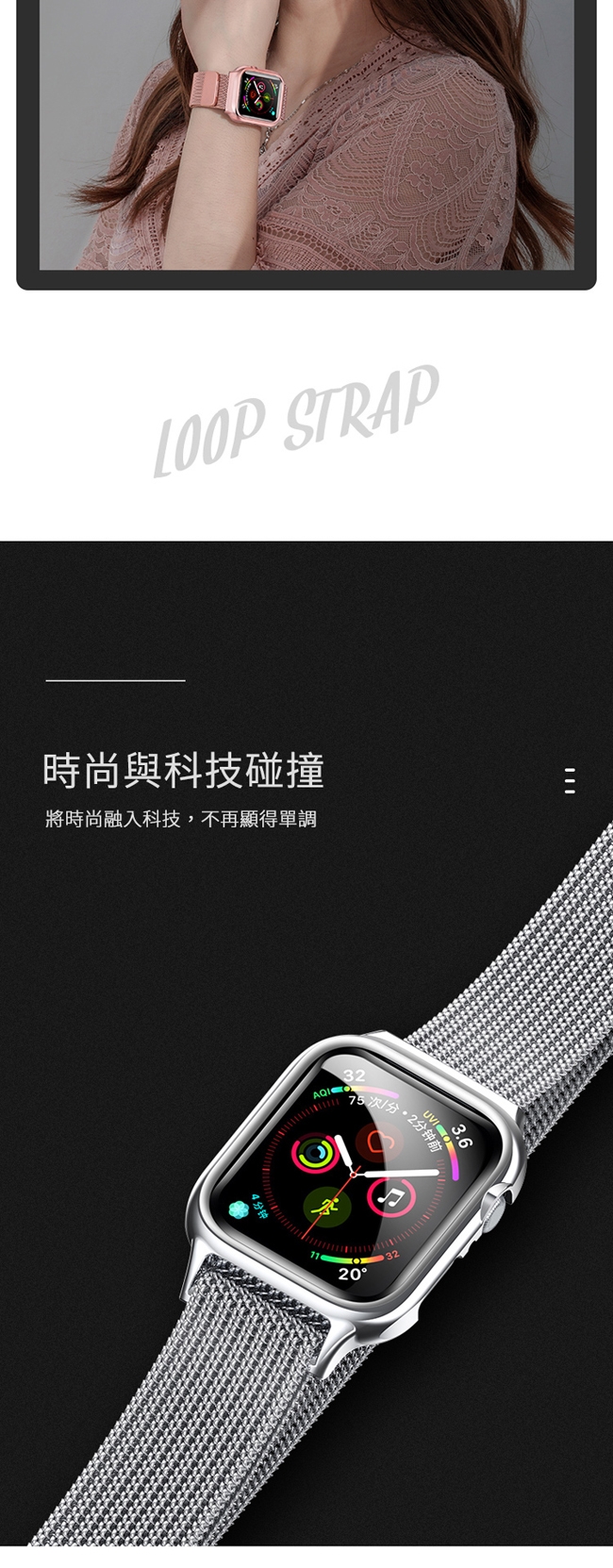 USAMS Apple Watch 5/4 米蘭尼斯磁吸金屬錶帶 送錶殼