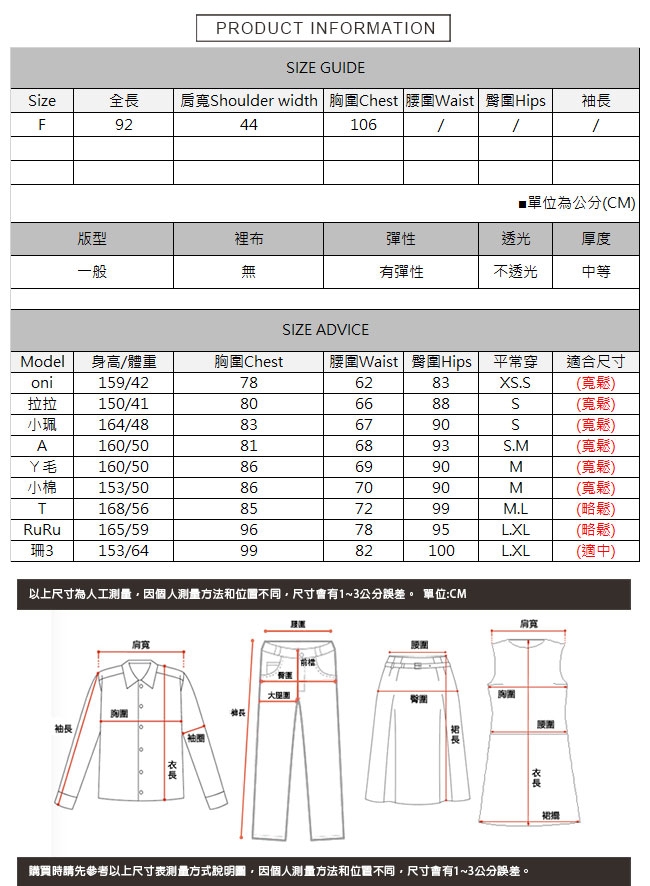 連帽背心針織外套 共二色 TATA-F