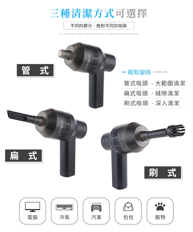 E-dot USB迷你手持隨身吸塵器