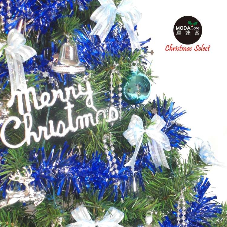 摩達客 台灣製3尺/3呎(90cm)豪華型裝飾綠色聖誕樹(藍銀色系配件)(不含燈)