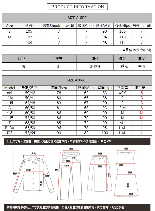 鬆緊拉環牛仔吊帶褲 TATA-(S~L)