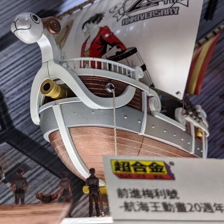 日本BANDAI海賊王動畫20周年限量版超合金前進梅利號4573102575524