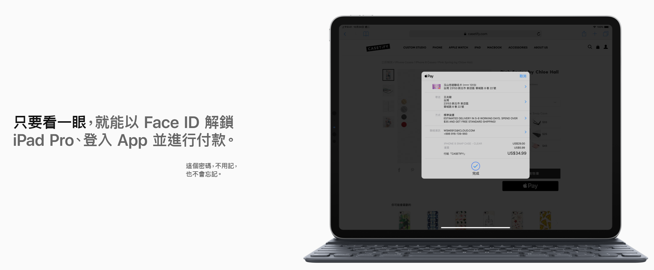 【福利品降7000】APPLE iPad Pro11吋 Wi-Fi 64GB 灰