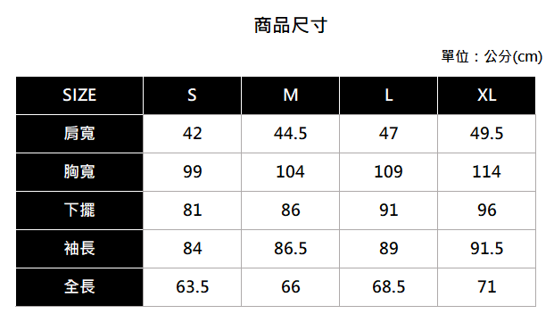 Hang Ten - 男裝 - 撞色印花LOGO休閒上衣 - 綠