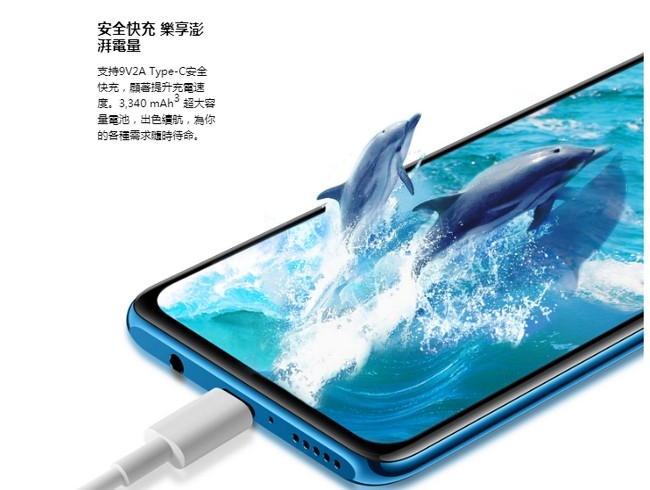 【福利品】HUAWEI Nova 4e (6G /128G) 6.15吋智慧手機-藍