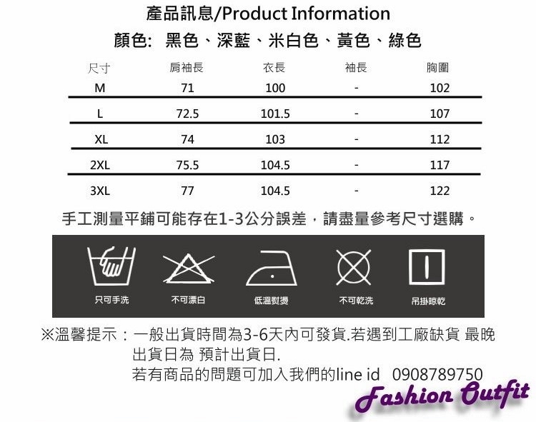 韓版寬鬆大碼毛領長版加厚棉外套M-3XL(共六色)-WHATDAY