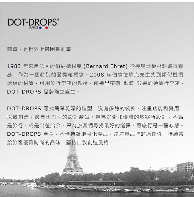 DOT-DROPS 28 吋 Chapter 4 時尚點點鋁框硬殼行李箱 - 閃耀銀