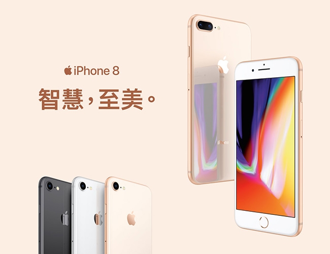 【 福利品】Apple iPhone 8 Plus 256GB 5.5吋智慧手機