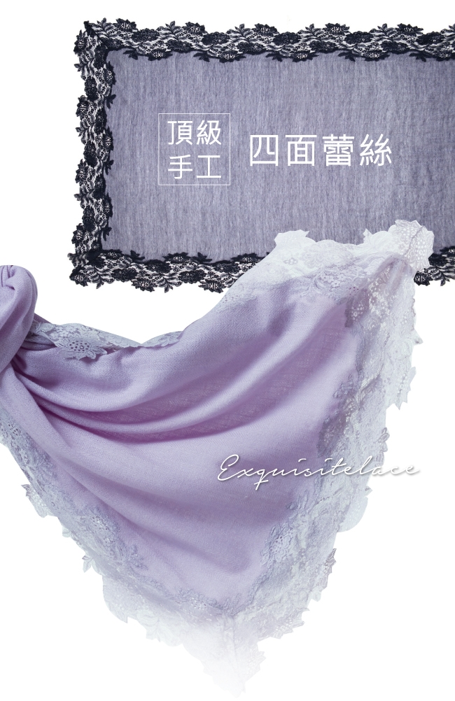 【ANGEL WOOLEN】頂級四面蕾絲CASHMERE印度手工披肩(共三色)