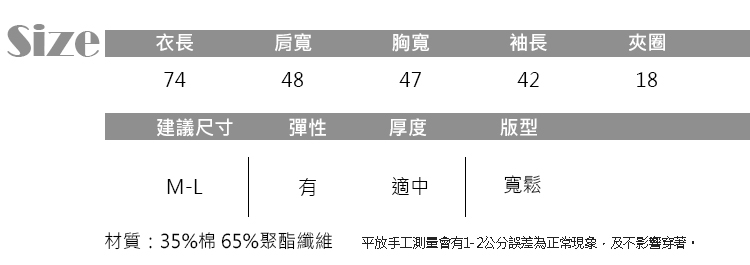 JILLI-KO 質感紋理面料長版針織罩衫- 紫/灰