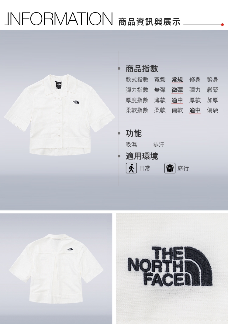 The North Face北面UE女款白色吸濕排汗潮流短版短袖襯衫｜7QTLFN4